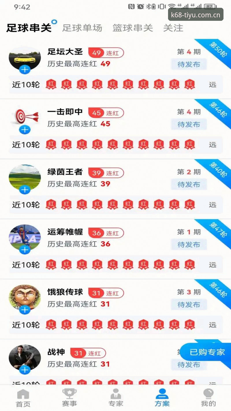 KK体育官网 vs 其他平台：k体育娱乐体验功能详解揭示哪个更值得选择？